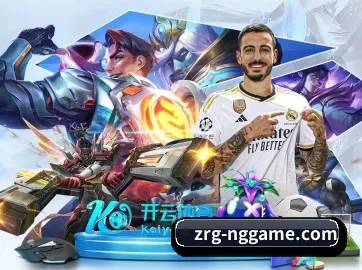 NG Sports中文官网 APP 界面